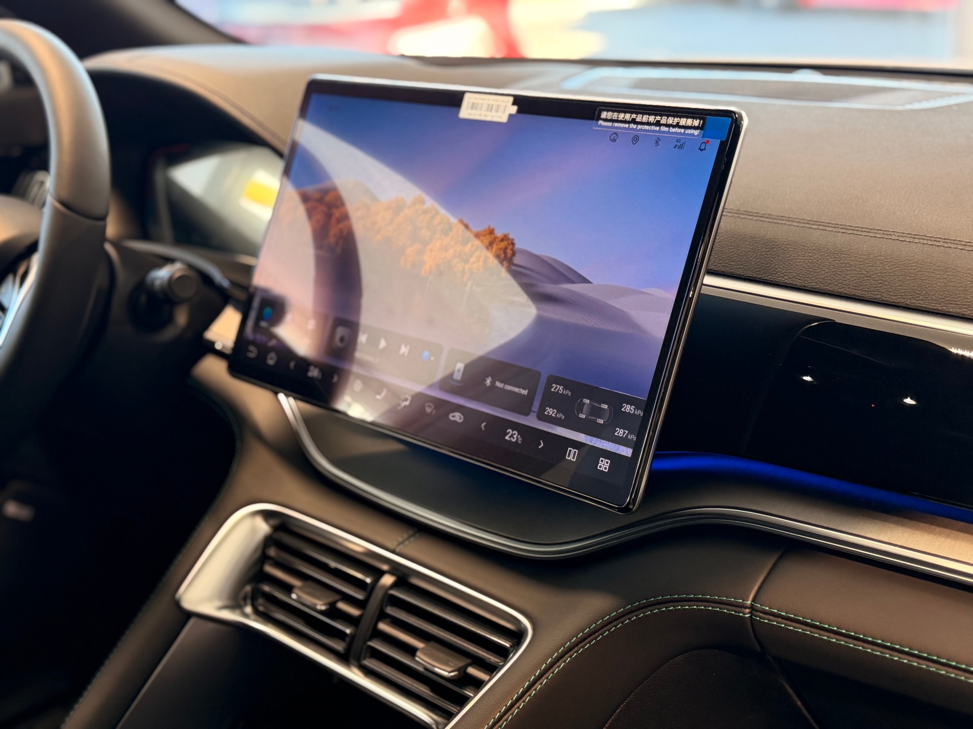 BYD Seal U DM-i Boost - 32