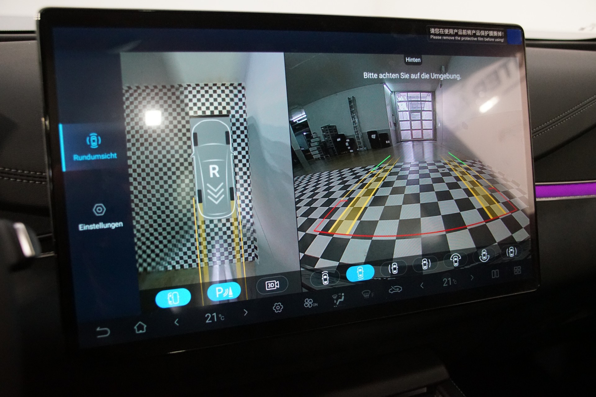 BYD Seal 6 DM-i Touring Comfort - 22